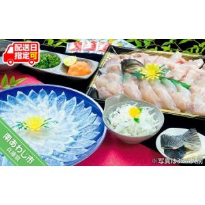 ふるさと納税 【淡路島3年とらふぐ】竹 ふぐ鍋・...の商品画像