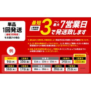 ふるさと納税 サッポロクラシック350ml×2...の詳細画像1
