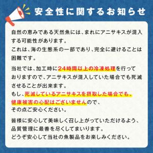 ふるさと納税 北海道産開きほっけ 7枚入り (...の詳細画像3