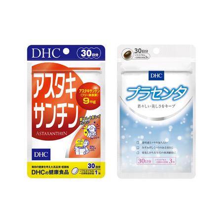 ふるさと納税 サプリ DHC アスタキサンチン ＆ プラセンタ 30日分 セット サプリメント ビタ...