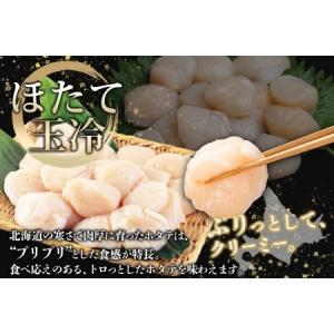 ふるさと納税 3586. 訳あり ホタテ 50...の詳細画像2