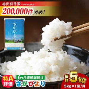 コシヒカリ 千葉県いすみ市産 いすみ米 白米10kg 令和7年産 : お酒とお