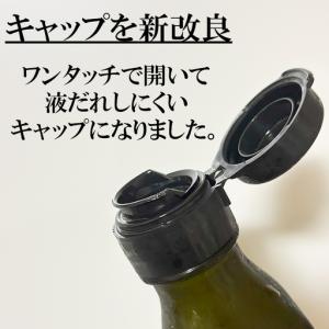 ふるさと納税 無農薬栽培 エゴマオイル (EG...の詳細画像2