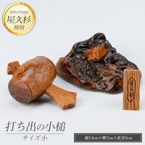 ふるさと納税 木工品・竹工品 三重県 尾鷲市 摺り漆塗り 丸型弁当箱