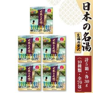 指定医薬部外品「薬用入浴剤希香泉（きこうせん）」950g入 6本セット