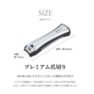 ふるさと納税 関孫六 爪切り type102 ...の詳細画像3