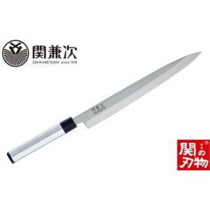 ふるさと納税 アルミ柄和包丁 刺身 270mm　H20-25 【最長6か月を目安に配送】 岐阜県関市