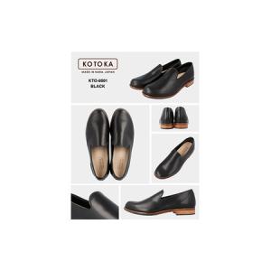 ふるさと納税 KOTOKA 飛鳥ライン KTO...の詳細画像2