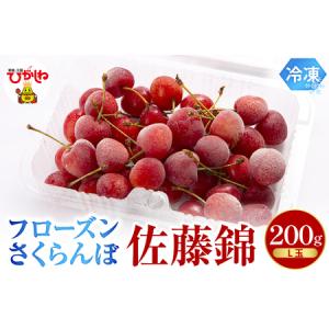 アイテムID:359785の画像1枚目