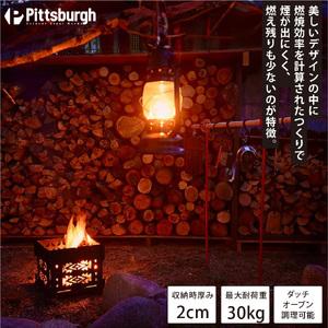 ふるさと納税 焚火台 ファイヤーピット オルティガ / ふるさと納税 癒し オシャレ空間 キャンプ BBQ バーベキュー 用具 炭火 ピッツバーグ アウ.. 奈良県宇陀市