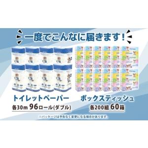 ふるさと納税 北海道 日本ハムファイターズセッ...の詳細画像3