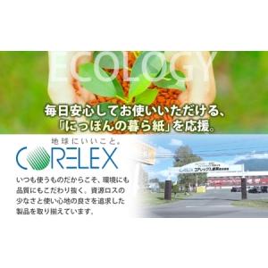 ふるさと納税 北海道 日本ハムファイターズセッ...の詳細画像4