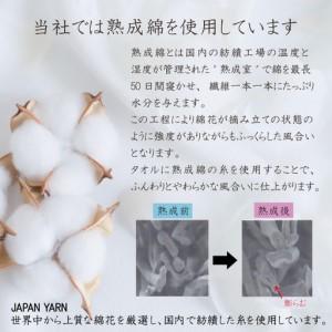 ふるさと納税 ホテルタイプ フェイスタオル 5...の詳細画像4