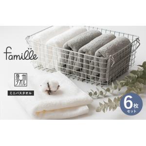 ふるさと納税 ラージフェイスタオル6枚セット 大阪府泉佐野市