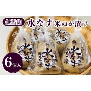 アイテムID:388066の画像1枚目