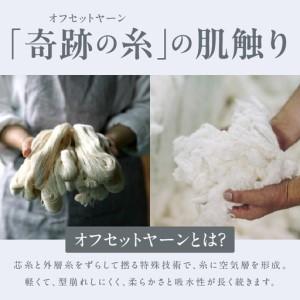 ふるさと納税 【TVで紹介!】おぅ!え〜やん ...の詳細画像2