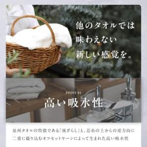ふるさと納税 【TVで紹介!】おぅ!え〜やん ...の詳細画像4