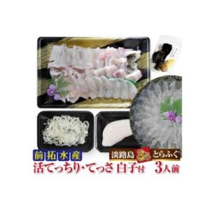 フグの白子の商品一覧 通販 Yahoo ショッピング