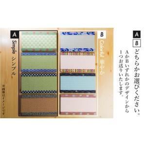 ふるさと納税 ミニ畳 さくら物産館 小物置き ...の詳細画像1