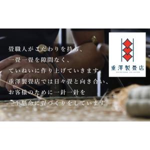 ふるさと納税 ミニ畳 さくら物産館 小物置き ...の詳細画像3