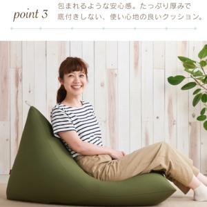 ふるさと納税 クッション ビーズクッション ハ...の詳細画像3