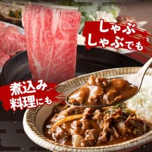 ふるさと納税 松阪牛 すき焼き ( モモ ・ ...の詳細画像3