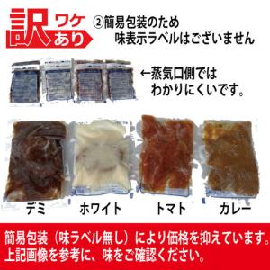 ふるさと納税 累計500万個!どーんと3kg....の詳細画像3