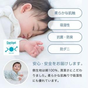 ふるさと納税 敷布団 琵琶 極厚13cm 備長...の詳細画像4
