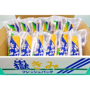 ふるさと納税 とうもろこし 嶽きみ真空パック家...の詳細画像2