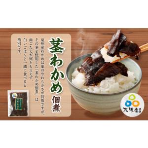 ふるさと納税 大阪産 泉タコ(生たこ)650g...の詳細画像3