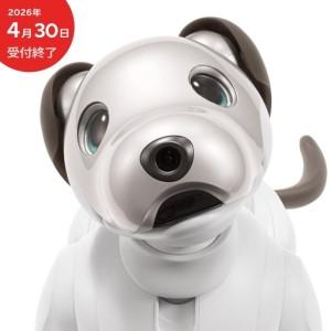ふるさと納税 【寄附受付は4月30日（木）まで】aibo 自律型エンターテインメント ロボット (カ...
