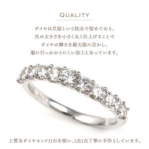 ふるさと納税 プラチナ ダイヤモンドリング R...の詳細画像2