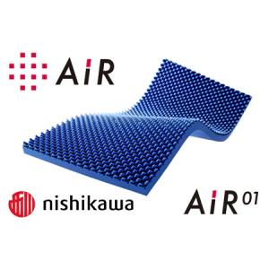 西川 nishikawa マットレス エアー01 シングル HC02361691 グレー 高