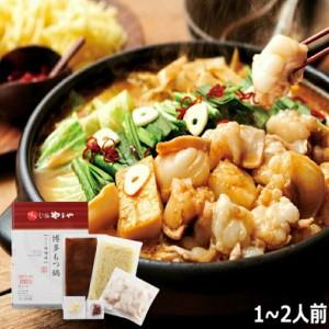 ふるさと納税 もつ鍋 やまや こく味噌味 1〜2...の商品画像