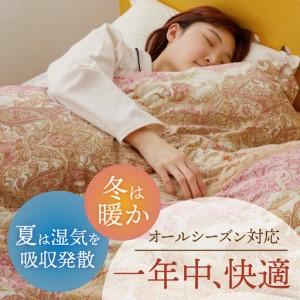 ふるさと納税 羽毛布団 1枚 シングル 150...の詳細画像2
