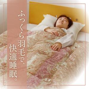 ふるさと納税 羽毛布団 1枚 シングル 150...の詳細画像4