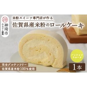 アイテムID:121705の画像1枚目