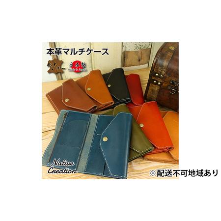 ふるさと納税 Native Creation マルチケース NC3707 全8色 栃木レザー【納期1...