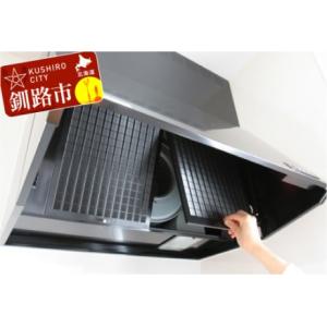 ふるさと納税 掃除のプロによる「真心こめたハウスクリーニングサービス」 ふるさと納税 クリーニング ...