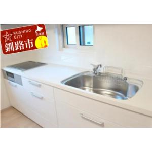 ふるさと納税 掃除のプロによる「真心こめたハウスクリーニングサービス」 ふるさと納税 クリーニング ...