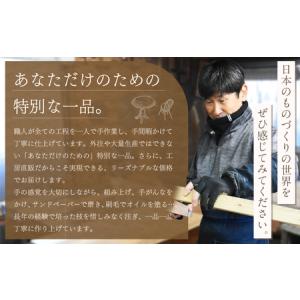 ふるさと納税 【家具 手作り オーダーメイド】...の詳細画像2