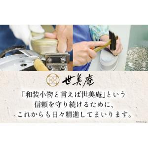 ふるさと納税 世美庵 留袖用 草履 バッグ 2...の詳細画像4