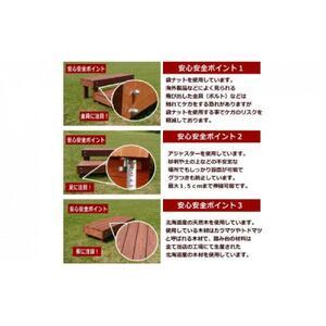 ふるさと納税 天然木の踏み台「nukumori...の詳細画像2