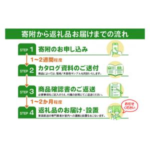 ふるさと納税 【カリモク家具:ドマーニ】 総本...の詳細画像3