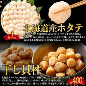 ふるさと納税 北海道なまらうめぇ 頒布会 タラ...の詳細画像4
