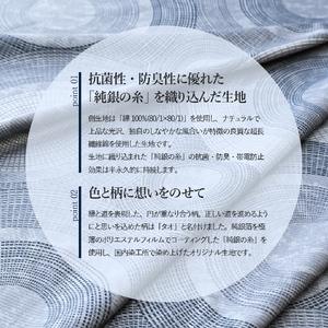ふるさと納税 【純銀の糸】ちょうどいい中厚タイ...の詳細画像1