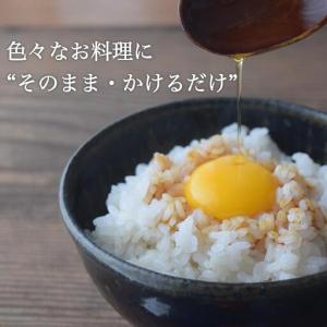 ふるさと納税 吉田ヒデヒト農園!【濃厚生えごま...の詳細画像2