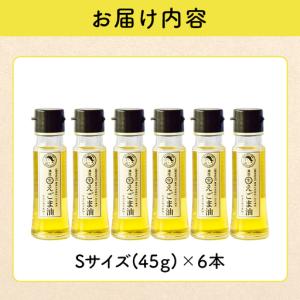 ふるさと納税 吉田ヒデヒト農園!【濃厚生えごま...の詳細画像4
