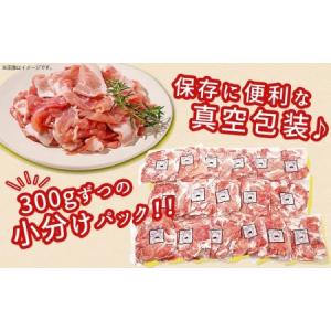 ふるさと納税 「どんぐりの恵み豚」こま切れ5....の詳細画像2