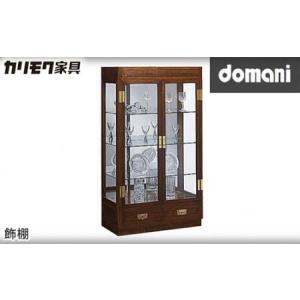 ふるさと納税 【カリモク家具：ドマーニ】 飾棚【HHA300MD】 愛知県東浦町